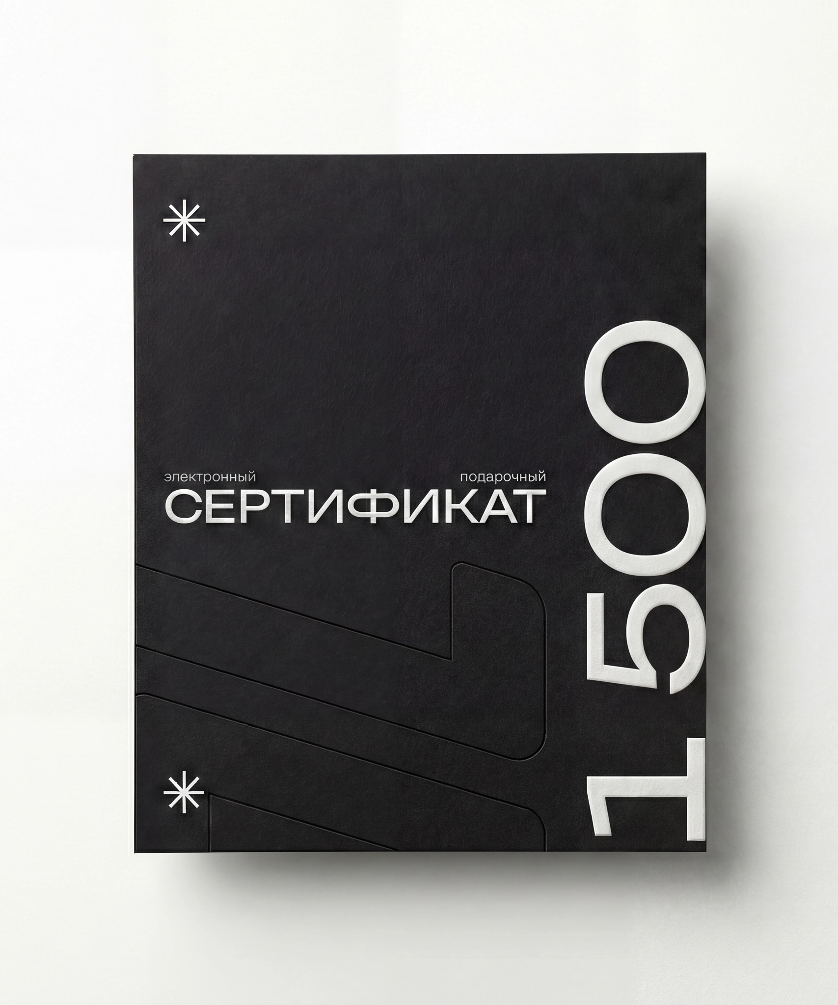 Сертификат 10000 руб.